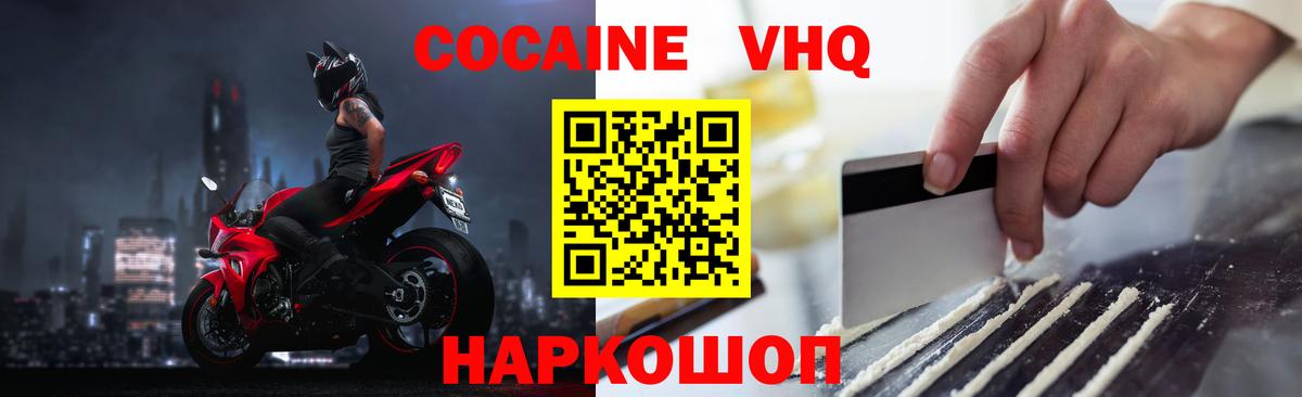 КОКАИН 98% Строитель