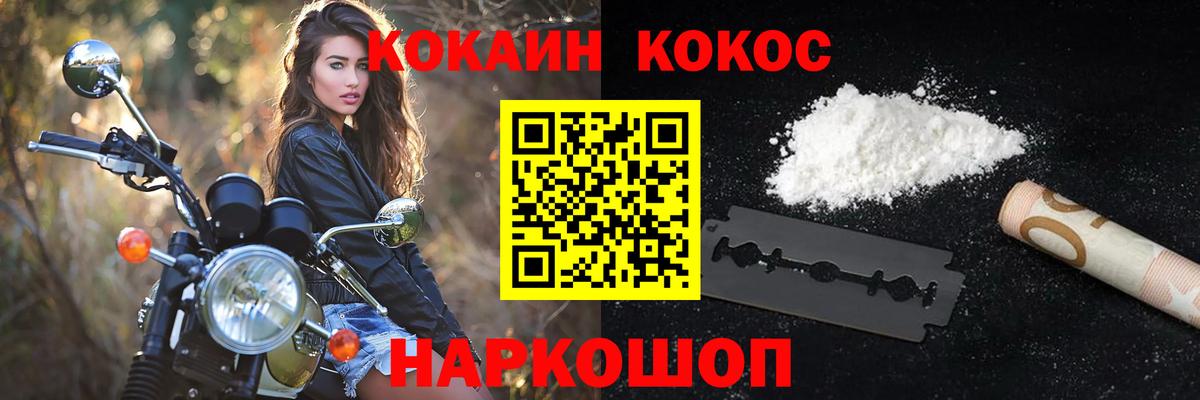 КОКАИН  Вход с VPN  Строитель  Кокаин VHQ  хочу наркоту  КОКАИН VHQ 