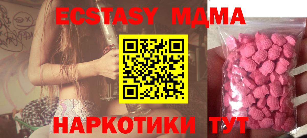 Строитель  ЭКСТАЗИ VHQ  Вход с VPN 