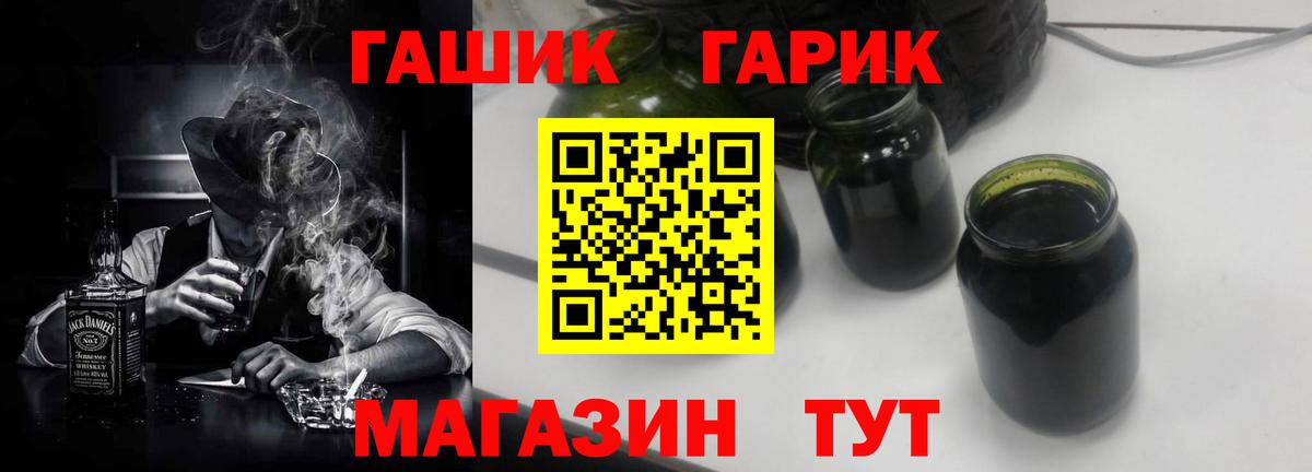ГАШ индика сатива  Вход с VPN  ГАШИШ индика сатива  Строитель 
