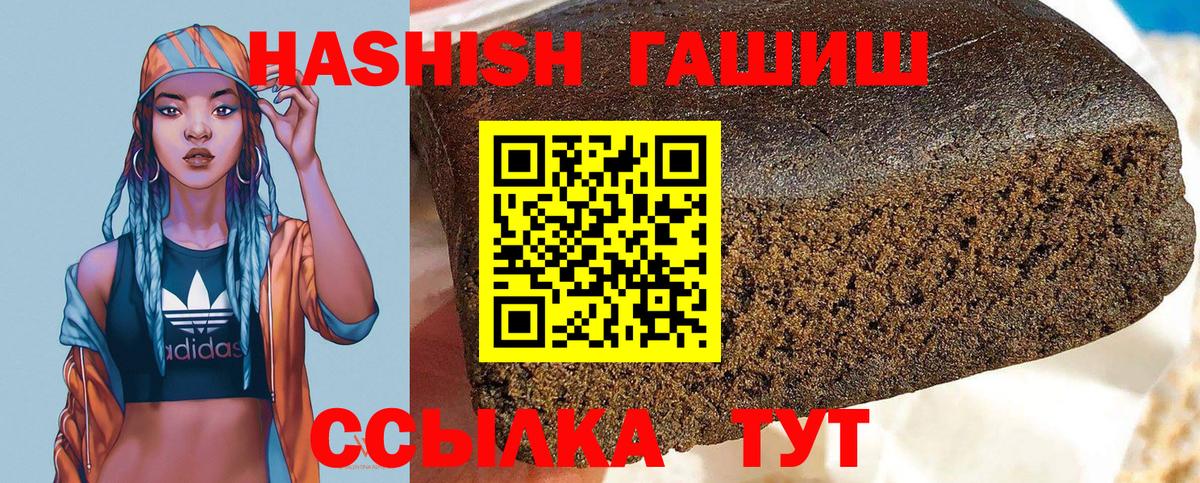 ГАШИШ hashish Строитель