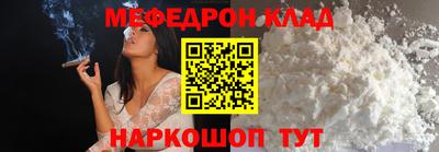 MDMA Premium VHQ Обнинск