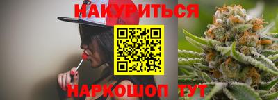 гашиш Обь