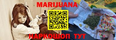 гашиш Обь