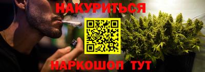 гашиш Обь