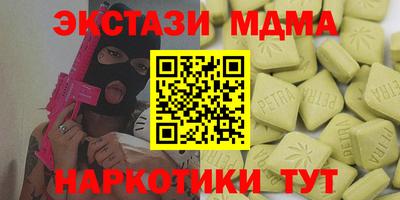 MDMA Premium VHQ Обнинск