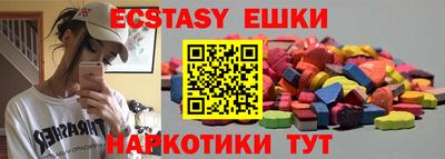 гашиш Обь