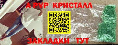 MDMA Premium VHQ Обнинск