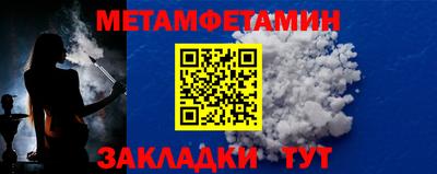гашиш Обь