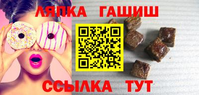 марки lsd Нягань