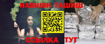 гашиш Обь