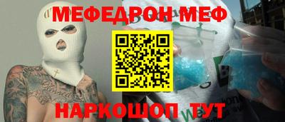 MDMA Premium VHQ Обнинск