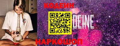 марки lsd Нягань
