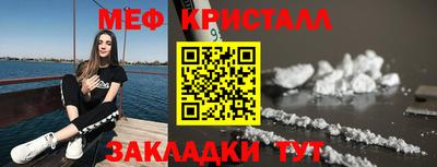 MDMA Premium VHQ Обнинск