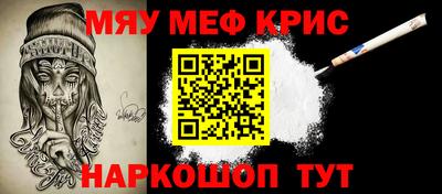 гашиш Обь