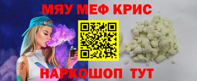 MDMA Premium VHQ Обнинск