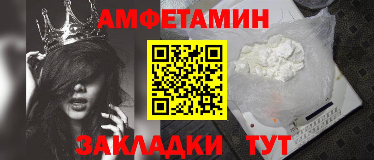 МЕТАМФЕТАМИН Декстрометамфетамин 99.9%  Вход с VPN  Строитель 
