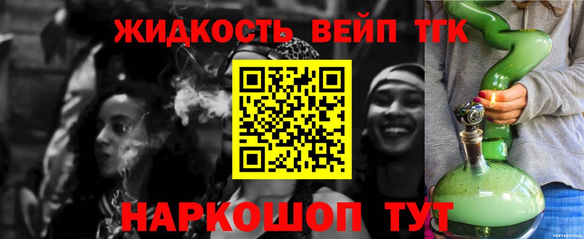 гидра ссылки  Вход с VPN  Строитель  ТГК Wax  ТГК Wax 