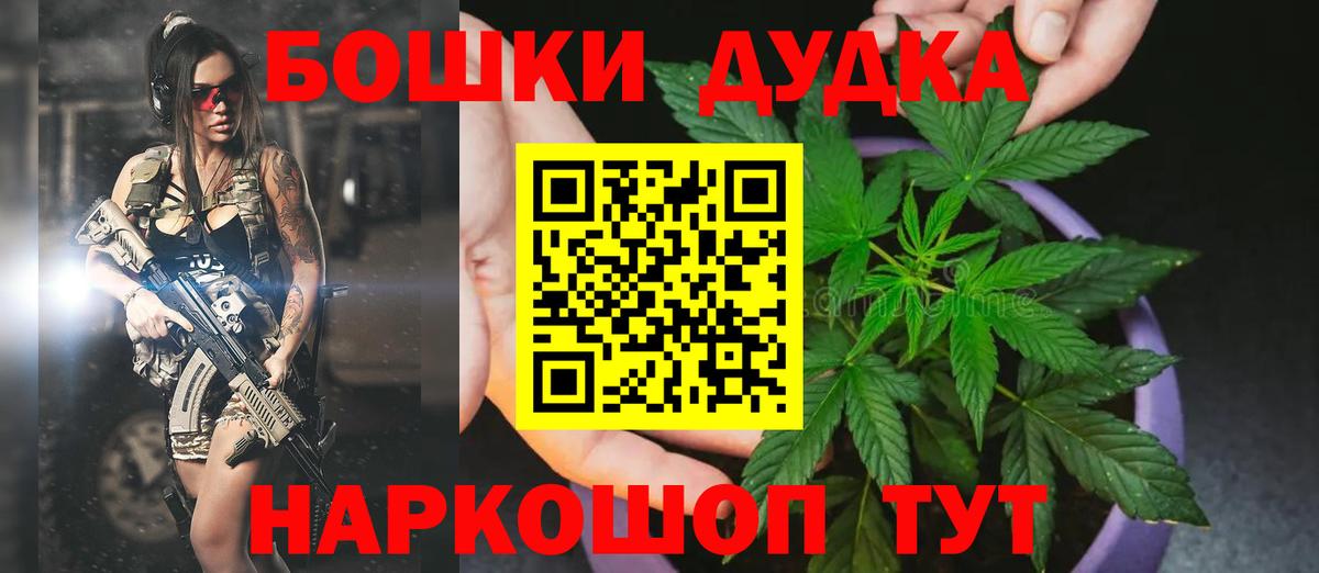 Шишки марихуана индика  Вход с VPN  Строитель  МАРИХУАНА LSD WEED  Шишки марихуана конопля 